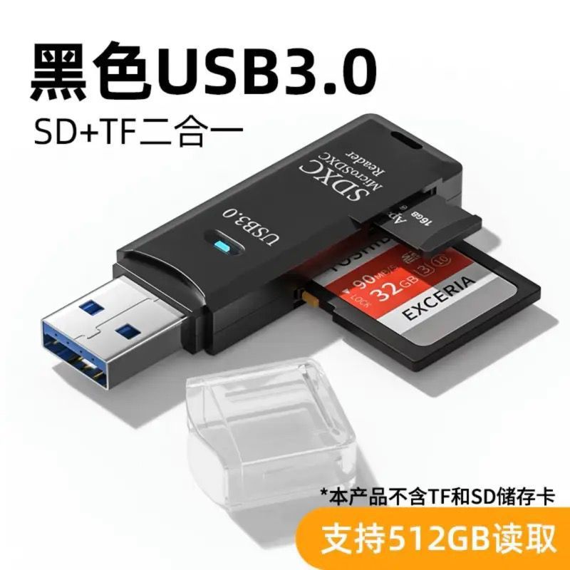 SdカードtfカードリーダーUSB3.0高速読み書きカメラ監視ドライブレコーダー無人機携帯電話パソコン|undefined