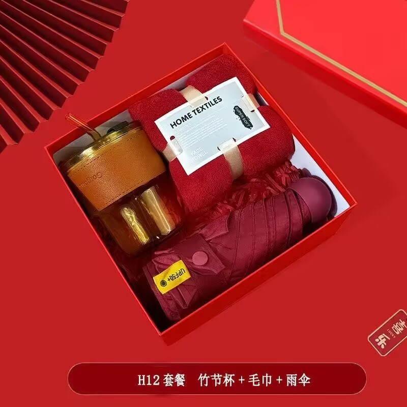 企业伴手礼送客户活动公司商务礼品杯子开业礼物礼盒套装可印logo|undefined
