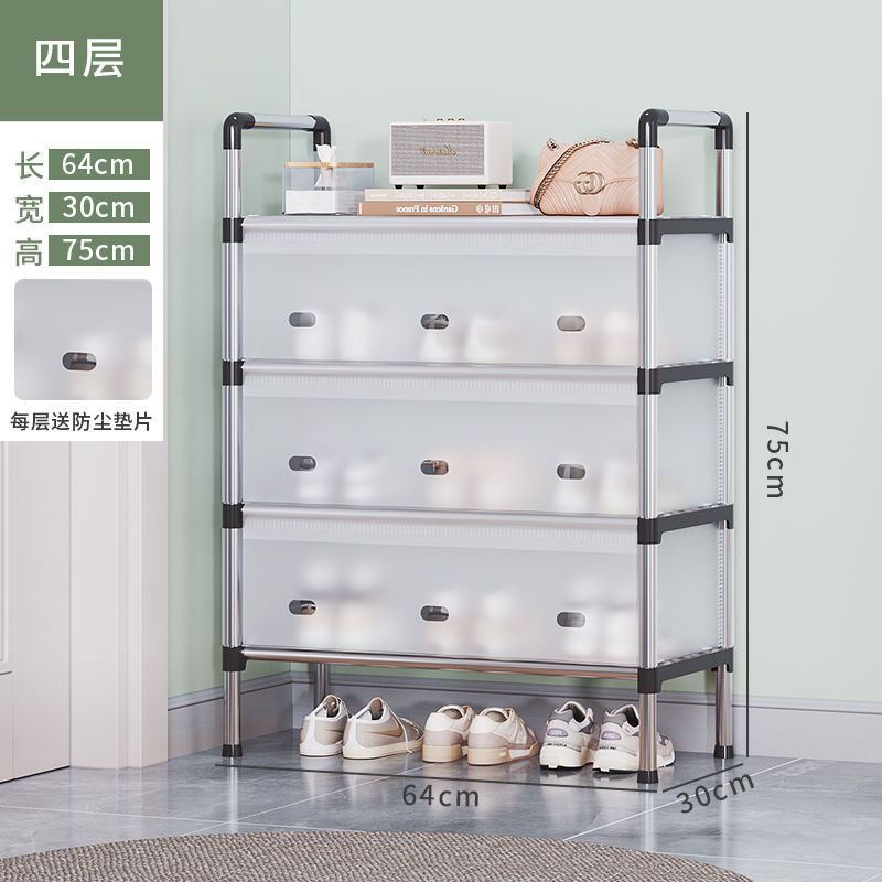 防尘鞋架子简易多层门口鞋架家用鞋柜耐用出租屋宿舍收纳大容量架|undefined