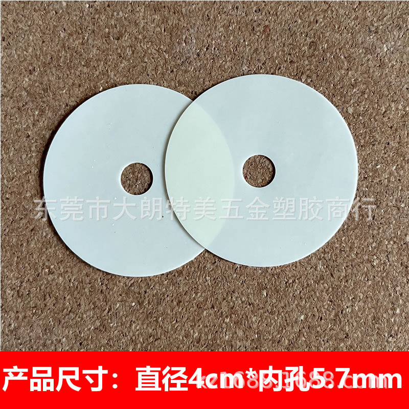 黄片-4CM-5.7内孔.jpg