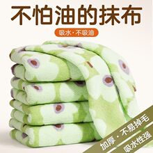 厨房抹布家用洗碗布加厚洗车毛巾特厚强吸水干湿两用不粘毛抹布