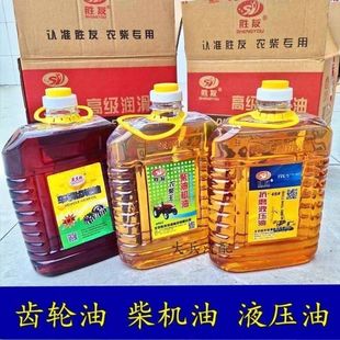 Excavator Anti-Wear Gear Oil Reduction Gearbox Gear Oil Industrial Equipment Lubricant Diesel Engine Oil Hydraulic Oil
