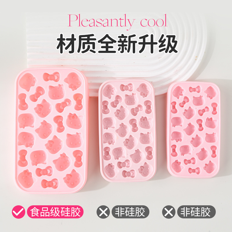 独立硅胶冰格卡通食品级好看冰块模具家用制冰储冰盒耐高温|undefined