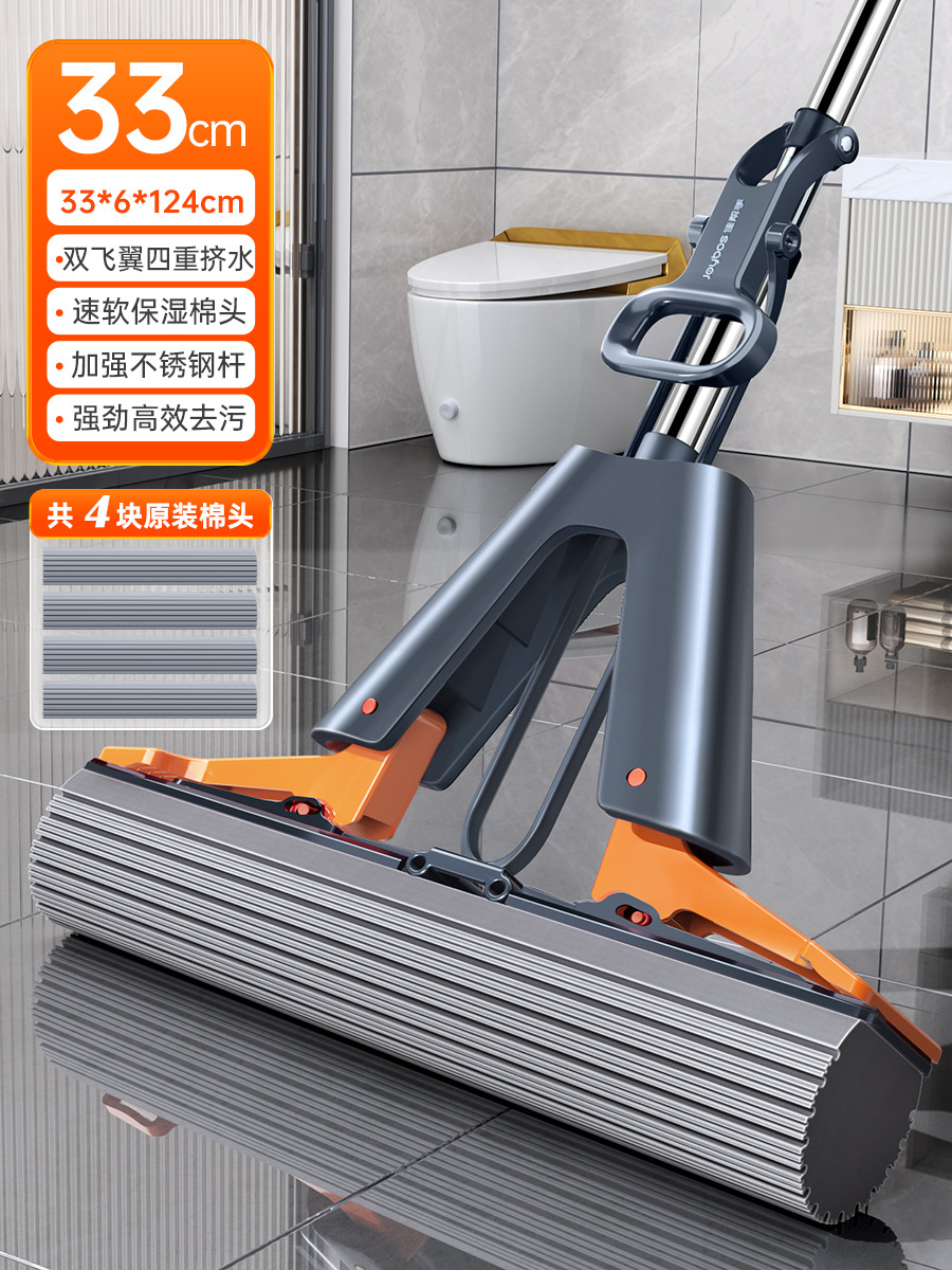 업그레이드된 4중 이중 날개 물 짜기 - 33cm 걸레 + 오리지널 면 헤드 4개 + 강화 스테인레스 스틸 막대