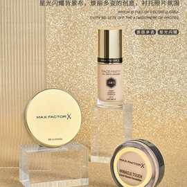 红色星光背景布创意梦幻摄影直播美甲摆拍静物产品珠宝首饰化妆护