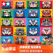 ���]��Ʒ��mTAMIYA���܇����ֵ����С��ϵ��ƴ�bģ�����ِ܇