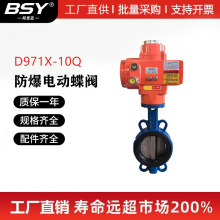 늄ӵ��yD971X-16Q���Aʽ�y�T���P�DN50 65 80 100 150 200 300