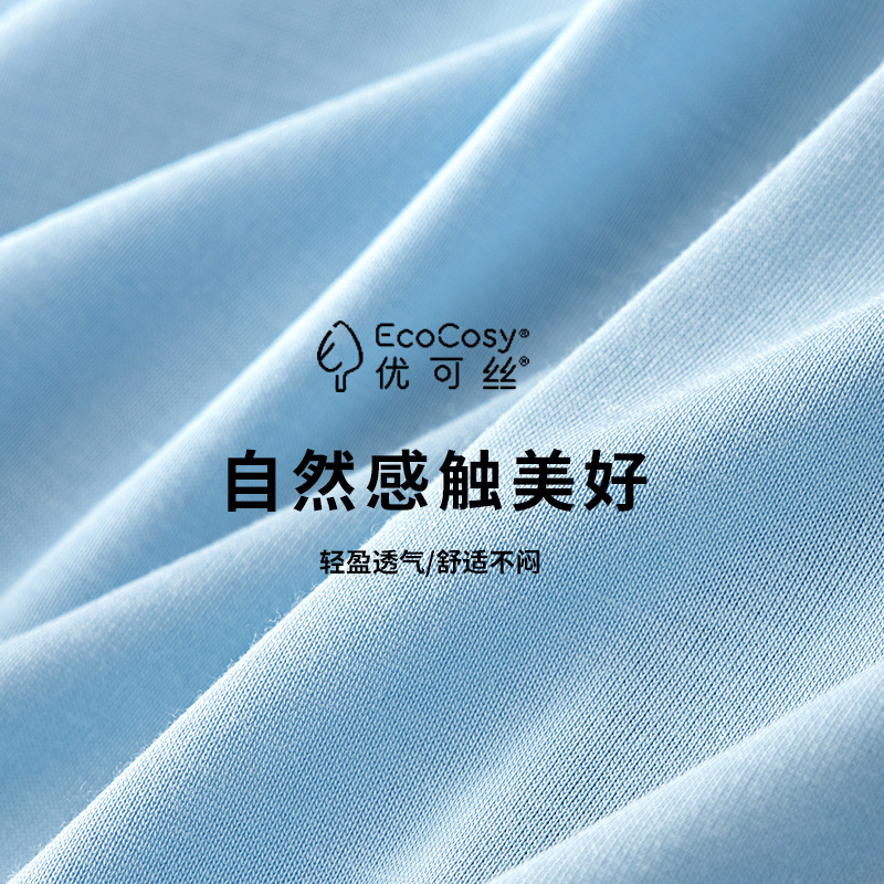 [Boutique de viaje] nueva youke seda primavera y verano deportes de los hombres puede salir pantalones cortos manga corta traje en stock pelo rápido