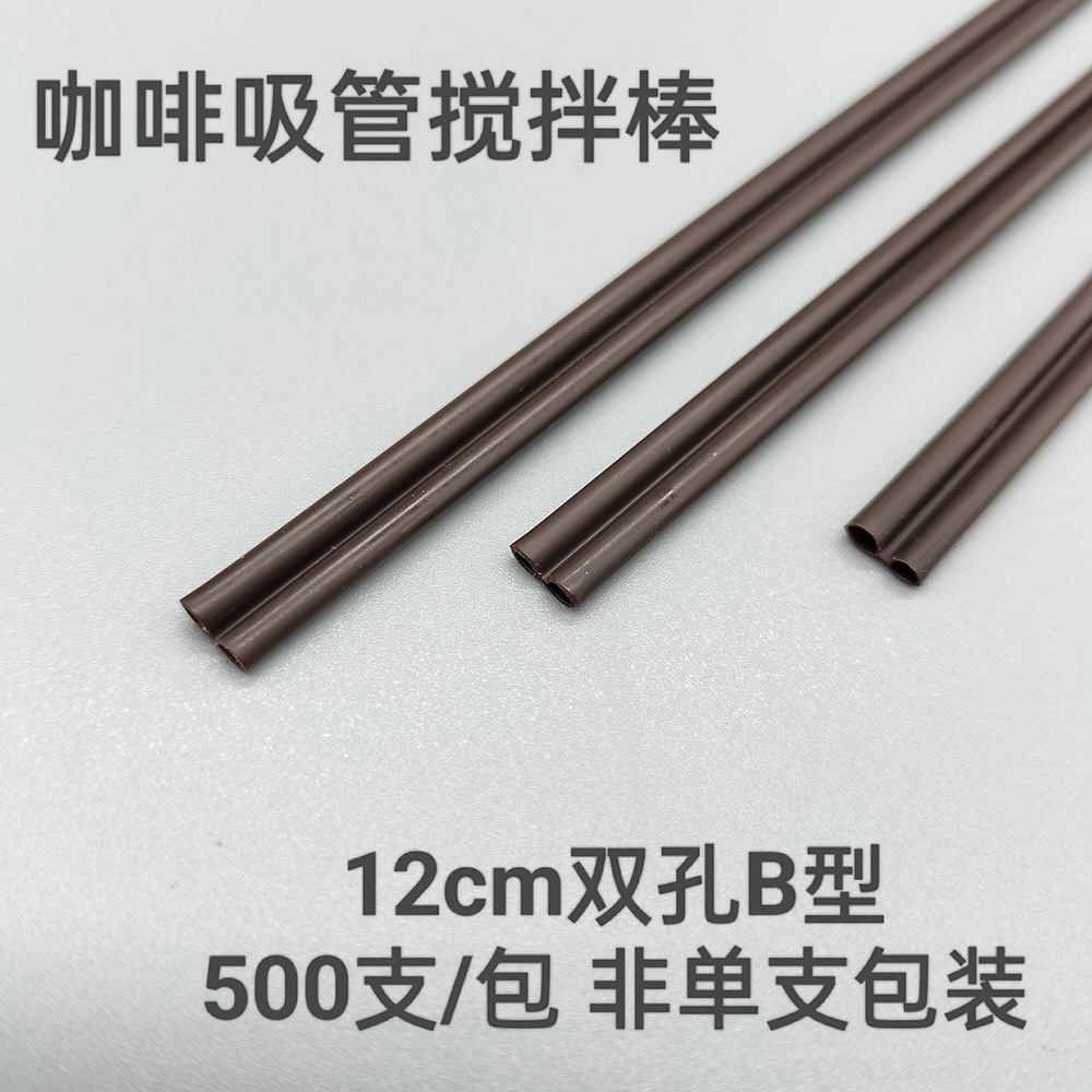 100 piezas de paja de café desechable doble agujero tipo B café varilla de agitación cafetería café dedicado palo de café
