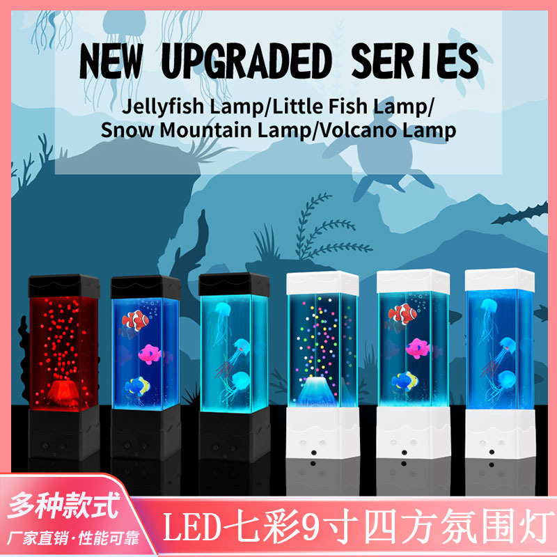 Cross-border strict selection of 9-inch snow mountain LED colorful household color changing atmosphere Lamp Lava snow mountain lamp desktop decoration decorative lamp Cross-border strict selection of 9-inch snow mountain LED colorful household color changing atmosphere Lamp Lava snow mountain lamp desktop decoration decorative lamp