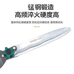 Oubang lawn trimmer aluminum alloy telescopic heavy-duty pruning garden art tool fence green fence holly scissors