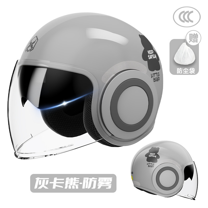 새로운 국가 표준 A2 [회색 곰] HD 더블 미러