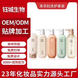 面霜;液态精华;洁面产品