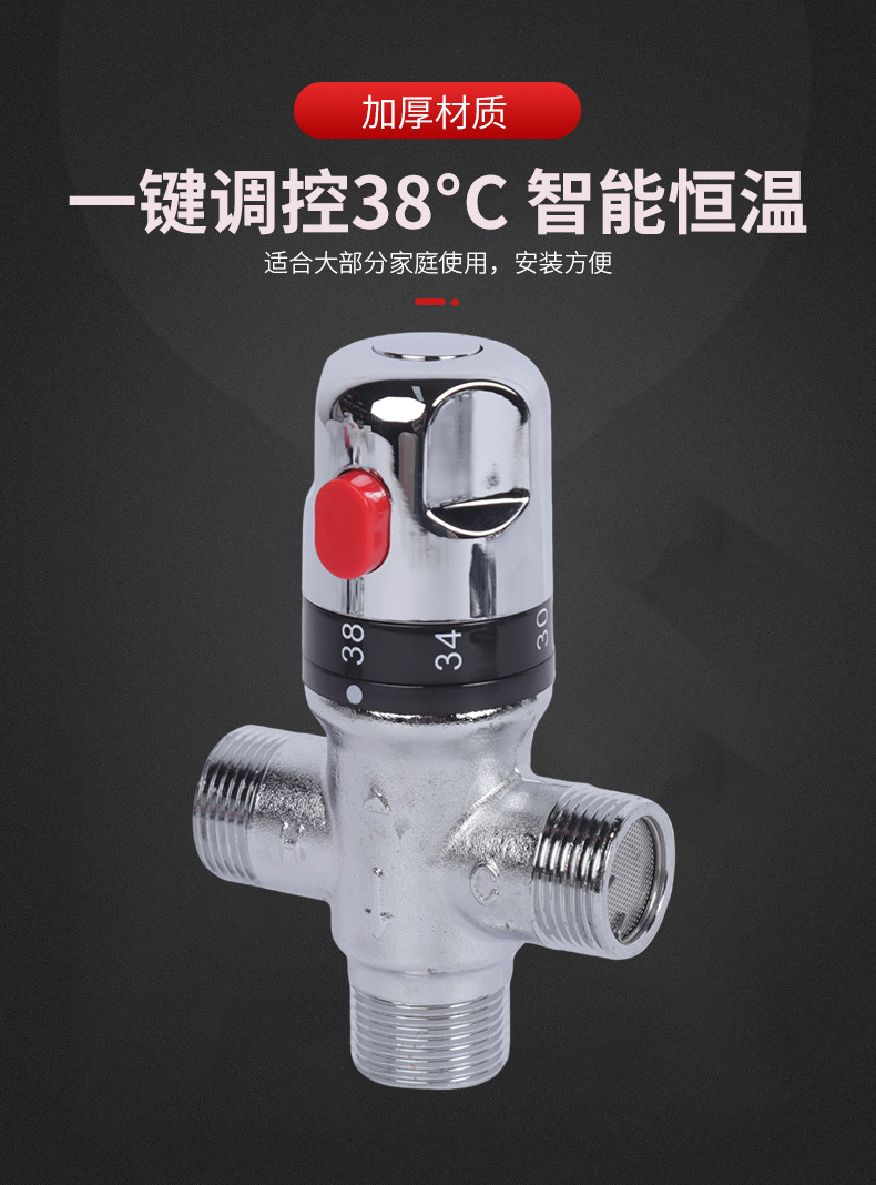 All-copper 4-inch, 6-inch, 1-inch pipe temperature control valve, hot and cold mixed water valve, solar exposed pipe thermostatic valve for water heaters Application Scenario