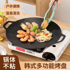アウトドアキャンプ家庭用焼肉皿韓国式焼き皿円形携帯通用卵焼き皿鉄板双耳焼き皿
