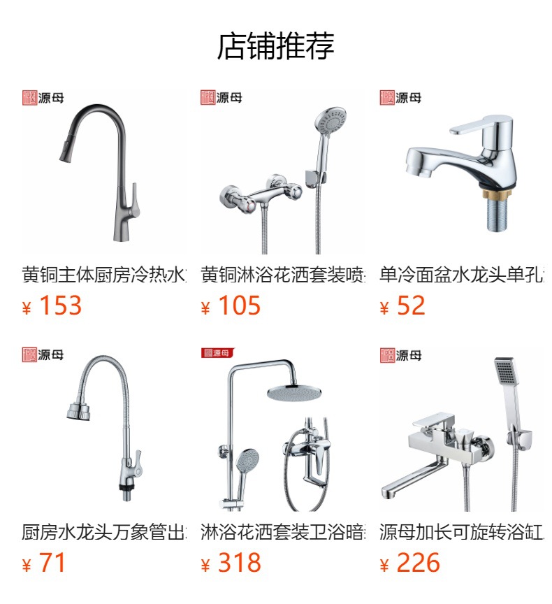 Shower mixing valve, shower head, bath set, bathroom, bathtub, water heater three-in-one, cold and hot constant temperature full figure