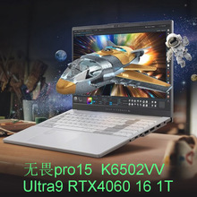 笔记本电脑⑵无畏pro15  K6502VV   RTX4060 16 1T 15寸
