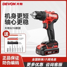 ����20V���ʽ�������֘�荶๦��С�͹���늄��ݽz����5210