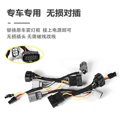 Honda Crv-Specific Daytime Running Lights, Gündüz işıqları - non-destructive-plugs-need-to-be-purchased-separately-by-contacting-customer-service
