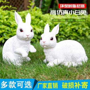 Simulation Animal Rabbit Ornaments Outdoor Lawn Garden Courtyard Decoration Crafts Cute Small Animals Gardening Decoration