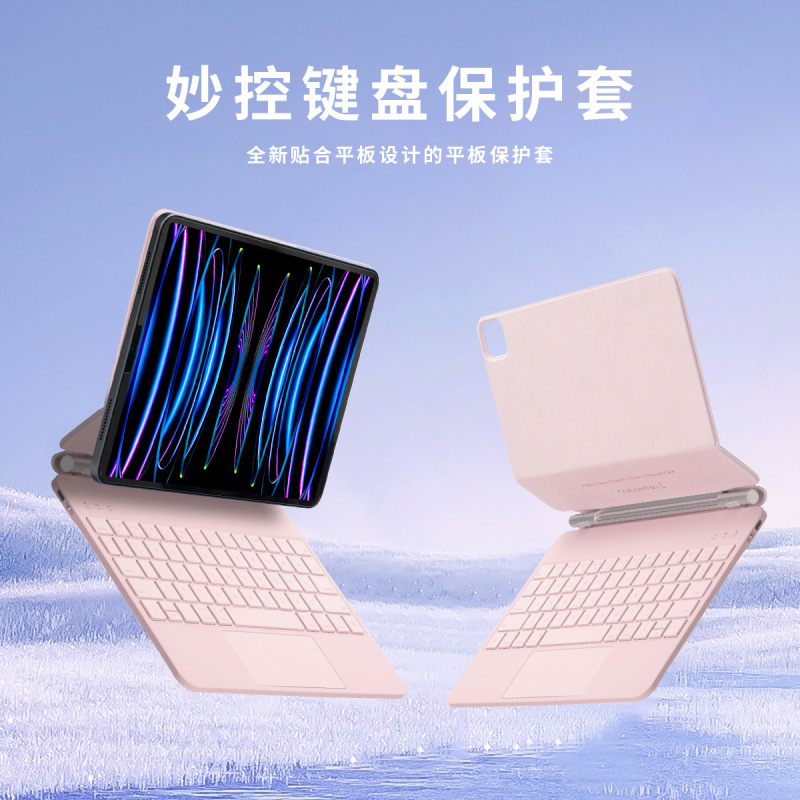 Suitable for the New iPad Air11 Second-Generation Keyboard 2026 Leather Case M4 Magnetic Keyboard Ipad11 Touch A16 Leather Case