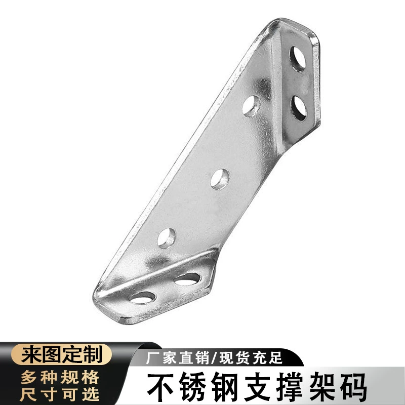 Оптовая продажа утолщенных шкафов три стороны с фиксированным угловым кодом кронштейнов с углом 90 градусов прямоугольные железные ламинаты