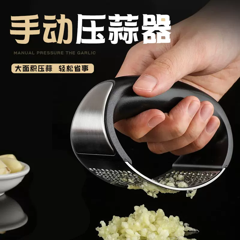 跨境环形不锈钢压蒜器蒜蓉夹蒜泥手动便携家用厨房捣蒜拍蒜工具
