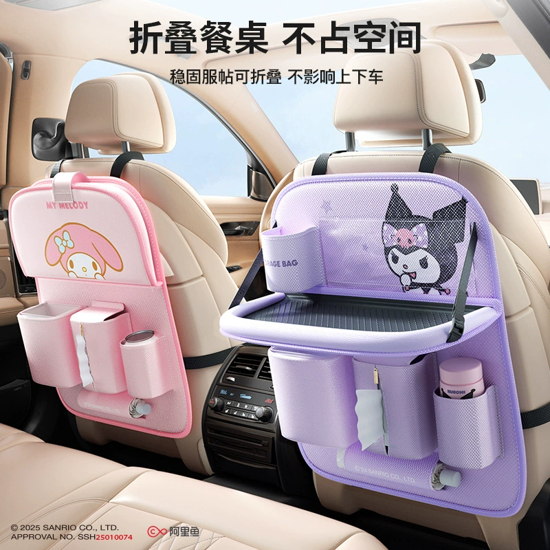 Спинка сиденья автомобиля Sanrio