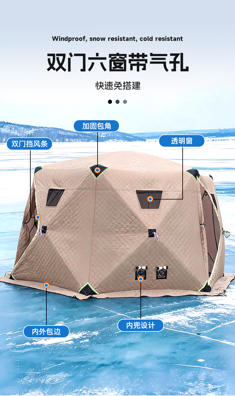 Wholesale in-stock ice fishing tent, thickened and warm, large hexagonal, easy to set up, multi-person outdoor camping winter tent