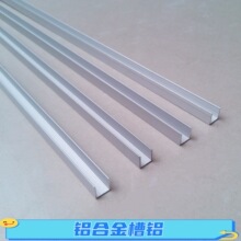 �Ϻ��F؛8*8*0.8���������y��ɫ�X�Ͻ�U���b��X�Ͳ�8mm�β��X