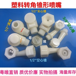 �������{���� ����L���x��ʽ�սǟ��������F���ۇ������݇��ׇ��^