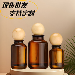 現物茶色香水ガラス瓶円形30ml 50ml 100mlバヨネット押圧噴霧アロマ分注空瓶