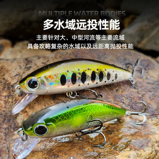 Luya bait Japanese-style five-mesh submerged Mino 7.7cm/11G ring beads fake bait bass beading mackerel bait