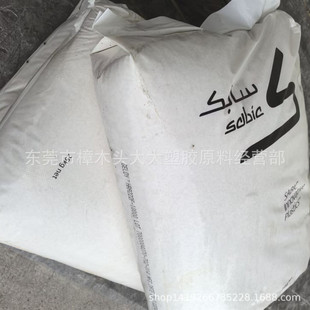 Asa/Pc Basic Innovation Plastics (Shanghai) Hra222F-10000 Flame Retardant Grade Weather-Resistant and Anti-Uv Outdoor Application