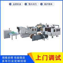 小型纸箱生产设备机器 全自动瓦楞纸箱加工生产机械设备环保