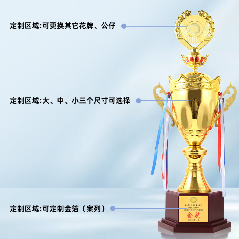 Fabricación de trofeos metálicos de gran tamaño Juegos Deportes de equipo Campeones de fútbol Baloncesto Liga de Campeones Copa de la fuerza