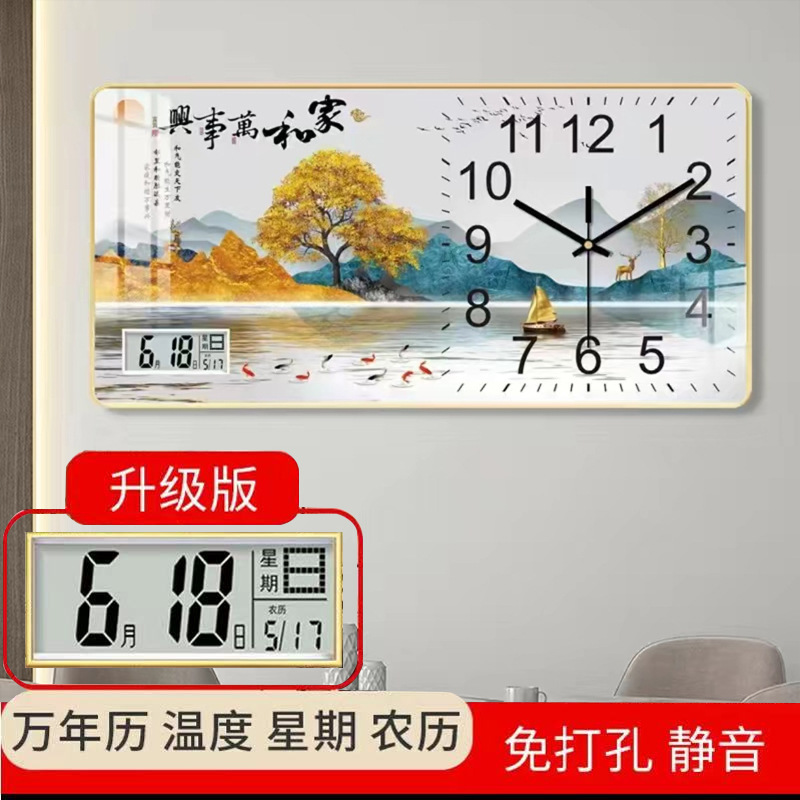 Reloj de pared electrónico silencioso Reloj de pared de pared Reloj de pared de sala de estar Reloj de pared Reloj de pared Reloj de sala Calendario perpetuo Reloj Pintura decorativa