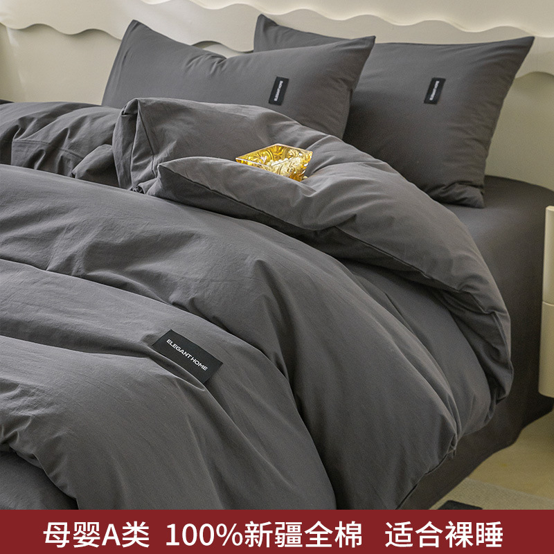 Cama de cuatro piezas 100% algodón 2025 nueva colcha de cama de cuatro estaciones de tres piezas conjuntos de cama