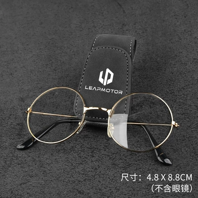 Sunglasses for Car Sun Car Glasses Clip/Bill Clip - 23-magnetic-suede-glasses-clips-zero-running