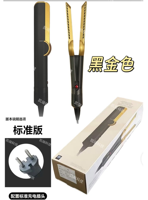 吹风直发器跨境HT01同款吹拉二合一吹风机直发干湿两用不伤发夹板|undefined