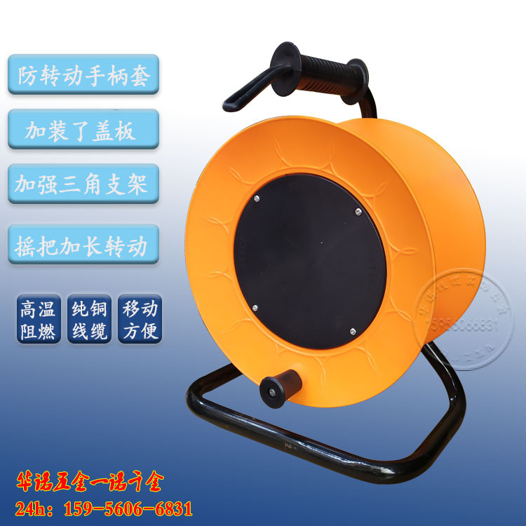 加强改进电缆拖线盘工程塑料摔不坏空盘无插座绕线器卷线轴收线器