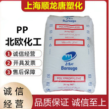 ע�ܼ� PP/���W����/HE125MO �߄���,������ 늾���|��,������Ʒ