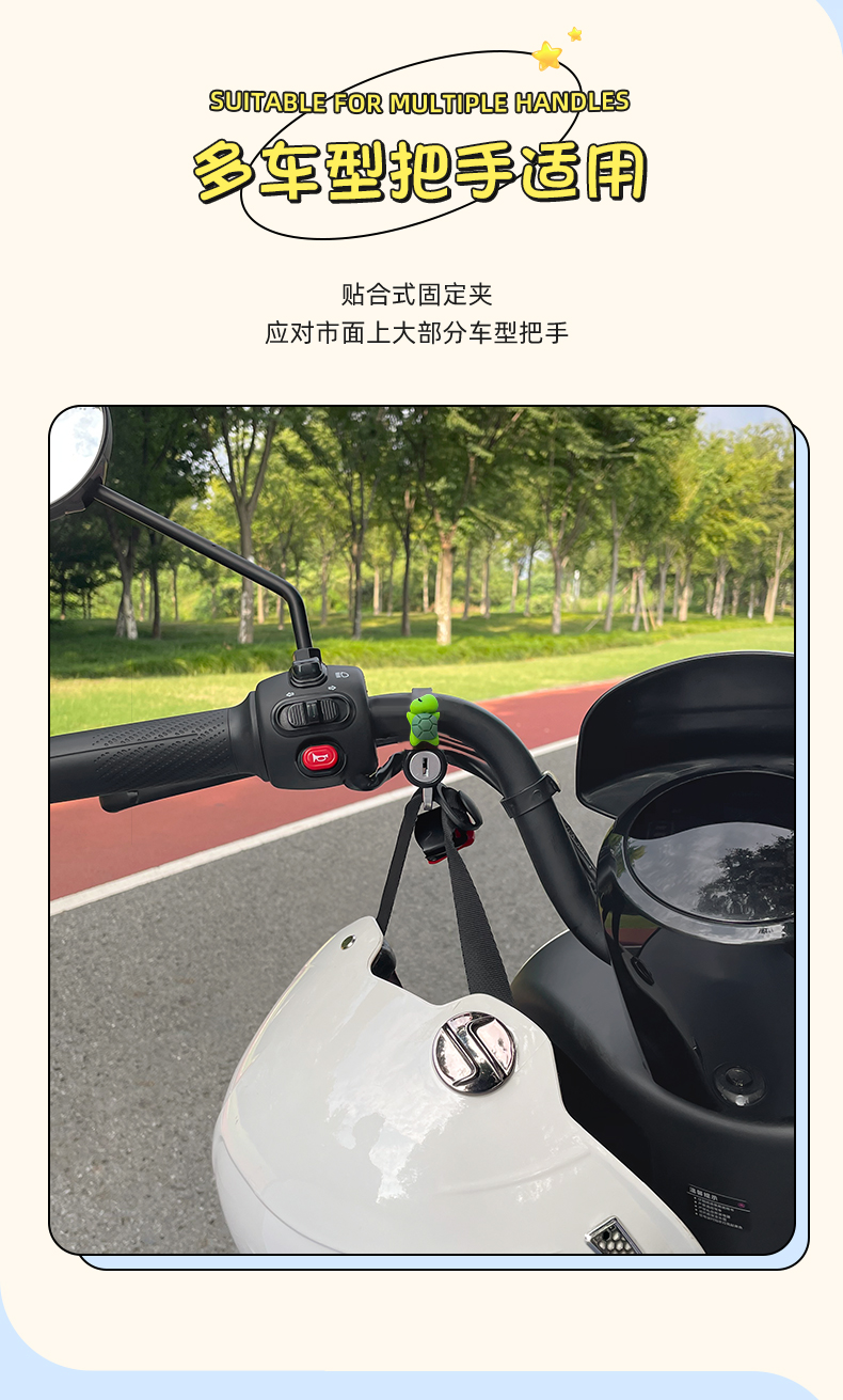 Electric car helmet lock anti-theft fixed battery bicycle safety helmet lock buckle motorcycle special hat hook lock