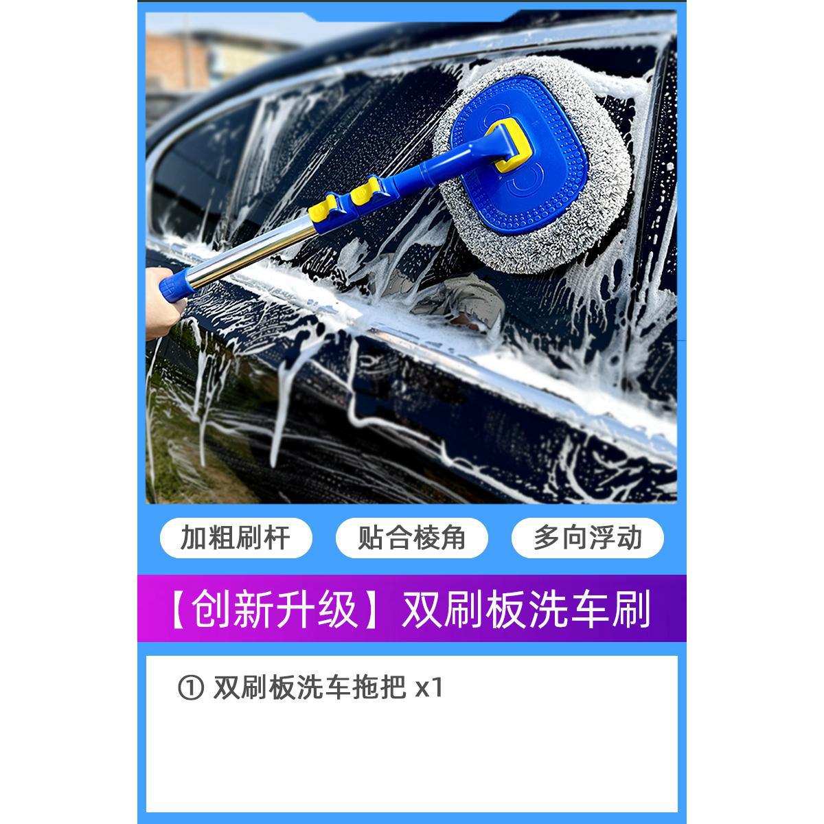 [혁신적인 업그레이드] 스마트 핏 세차 브러쉬