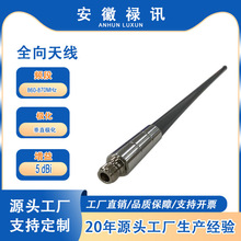 860-870MHz 5dBi ȫ���쾀��N��ĸ�^�ӿ�