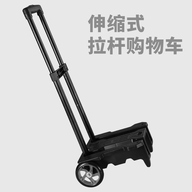 食料品の買い物カート、家庭用エクスプレスカート、貨物トレーラー、折りたたみ式ポータブルトロリー、スーパーマーケットのショッピングカート|undefined
