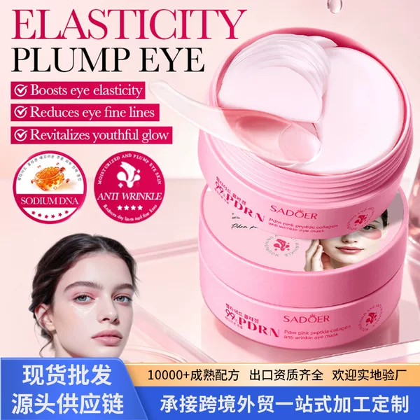 Foreign Trade Ready-Stock Collagen Eye Mask 60 Pieces Sadoer Salmon Collagen Eye Mask Patch Cross-Border Wholesale