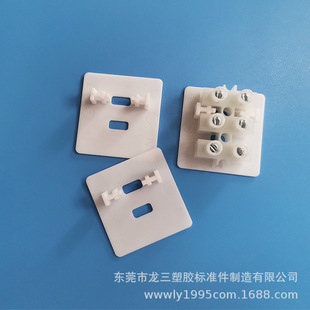 Supply 34*33*10 square white plastic fixing piece PA10 terminal insulation piece terminal positioning seat
