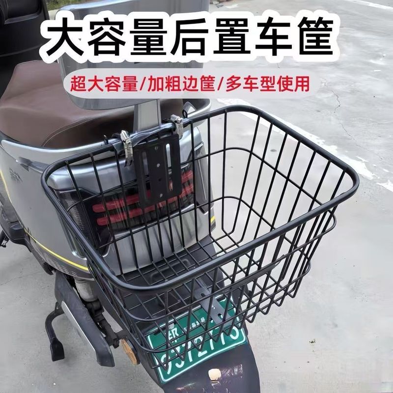 电动踏板车车筐电动车车篮防水自行车电瓶车加大后置篓子加粗带盖|undefined