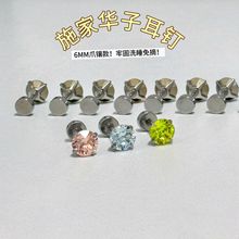 צ肿�6MMʩ���A�Ӷ���䓂��ԙE�A˯��ժ���ᔶ���ᔶ�΁�